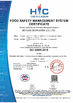 چین Beyond Biopharma Co.,Ltd. گواهینامه ها